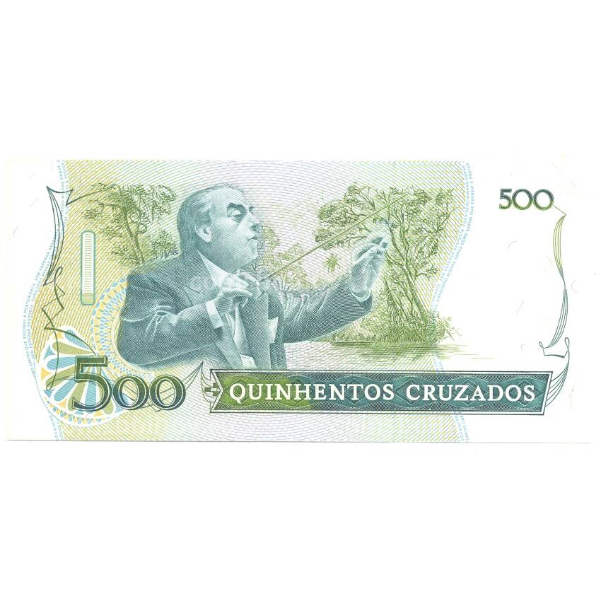 Банкнота 500 крузадо 1987 года Бразилия (вид 2)
