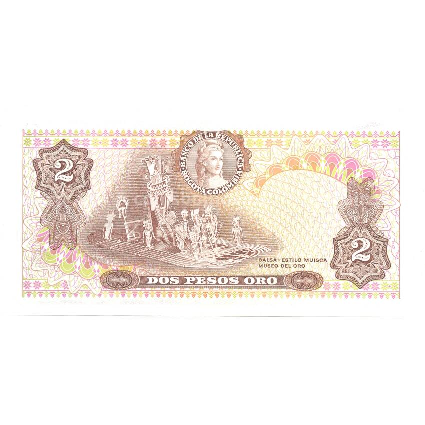 Банкнота 2 песо 1977 года Колумбия (вид 2)