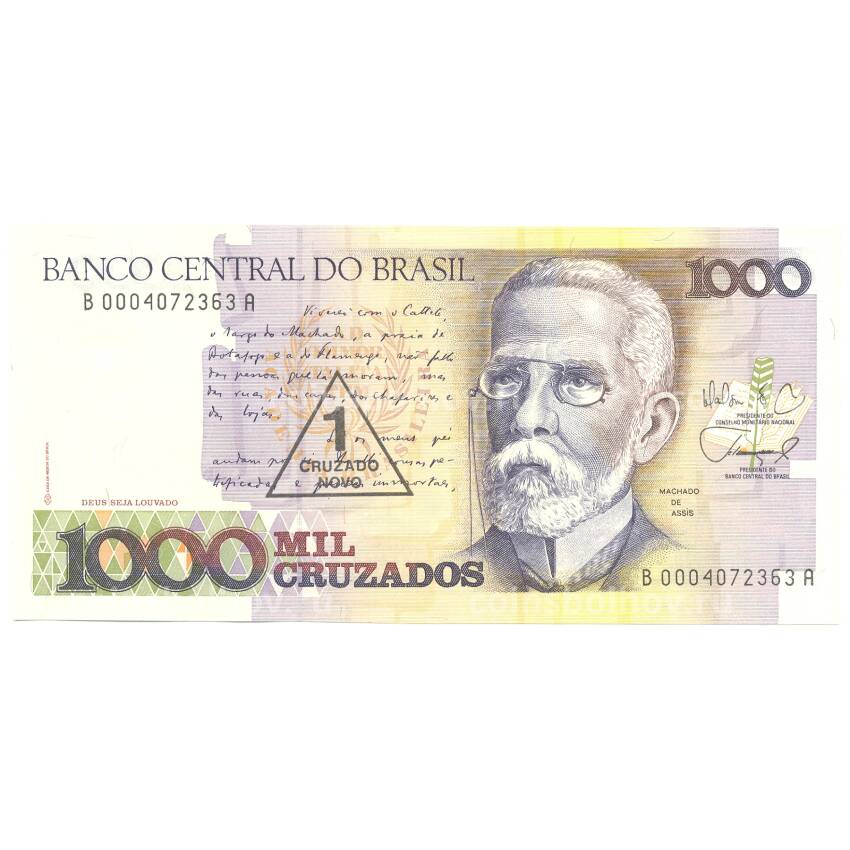 Банкнота 1000 крузадо 1988 года Бразилия (надпечатка 1 новый крузадо)