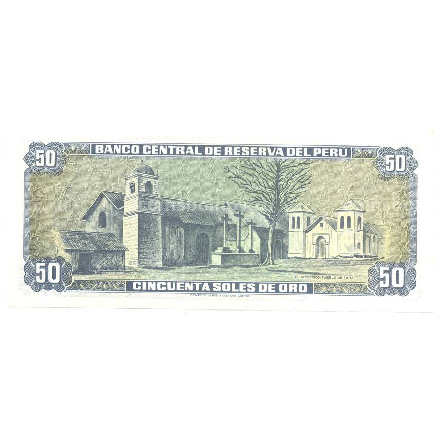 Банкнота 50 солей 1977 года Перу (вид 2)