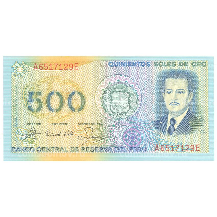 Банкнота 500 солей 1982 года Перу