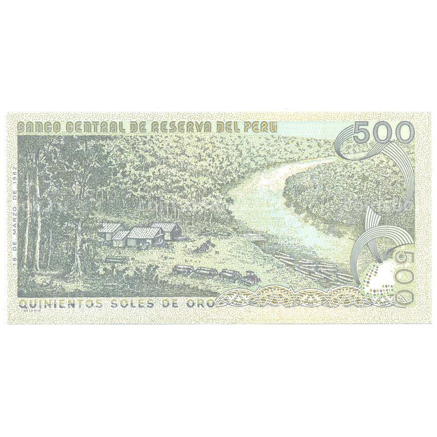 Банкнота 500 солей 1982 года Перу (вид 2)