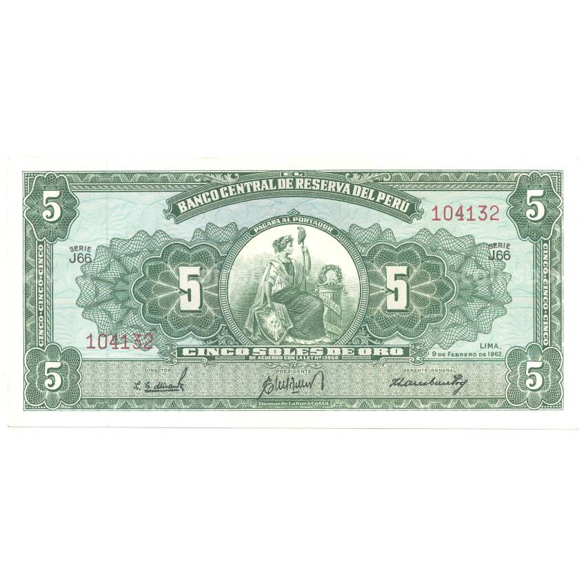 Банкнота 5 солей 1962 года Перу