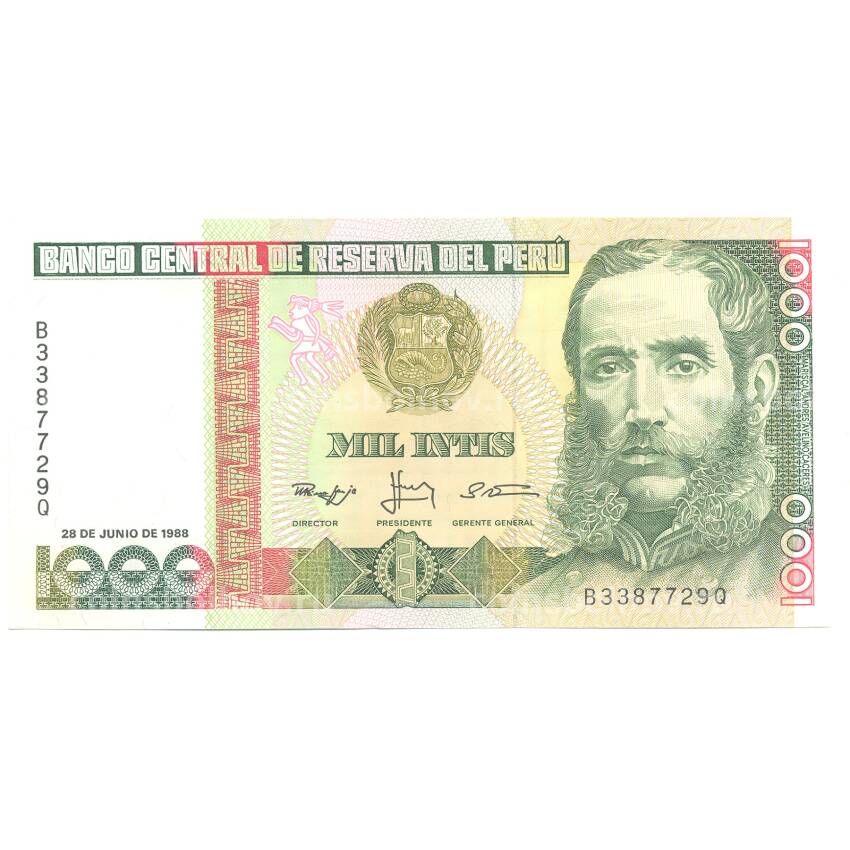 Банкнота 1000 инти 1988 года Перу