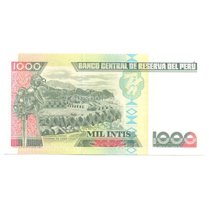Банкнота 1000 инти 1988 года Перу (вид 2)