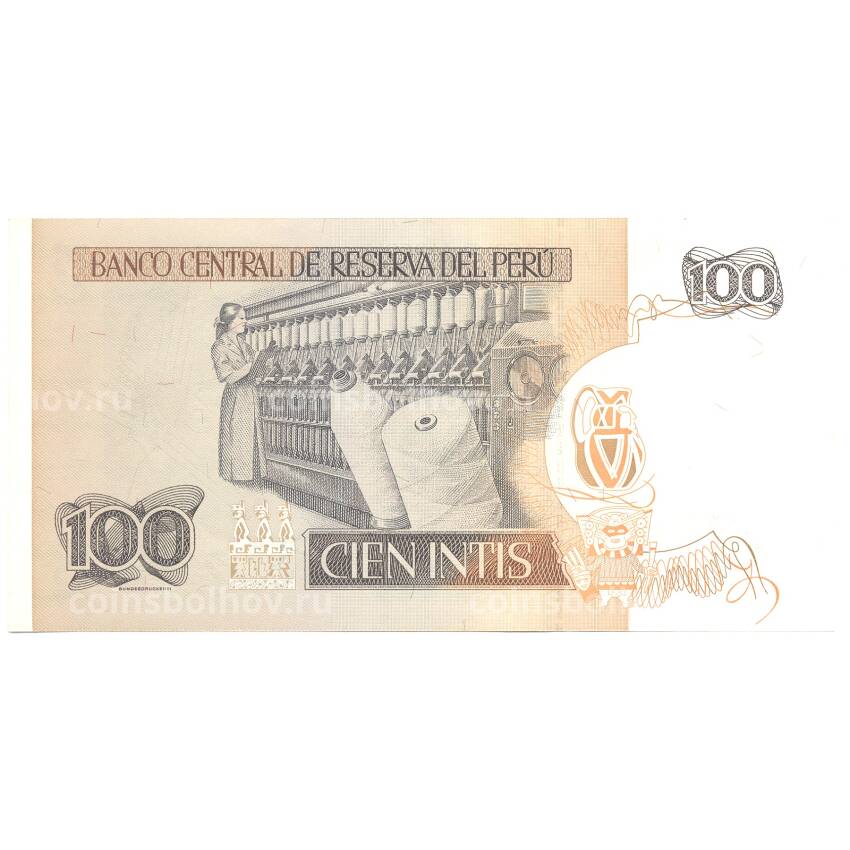Банкнота 100 инти 1987 года Перу (вид 2)