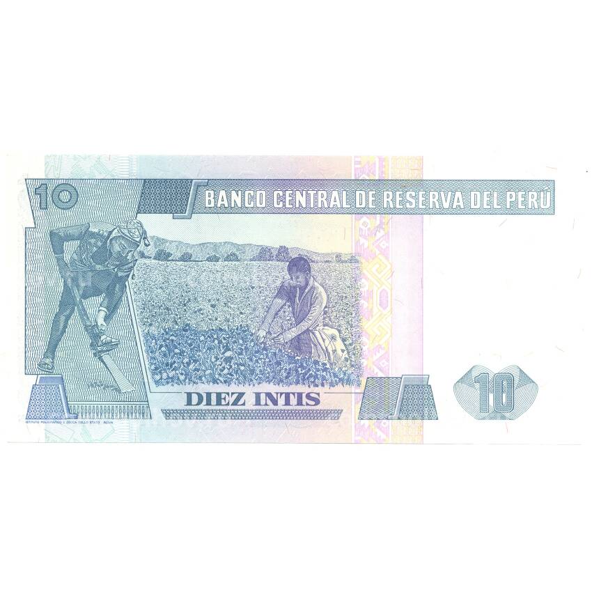Банкнота 10 инти 1987 года Перу (вид 2)