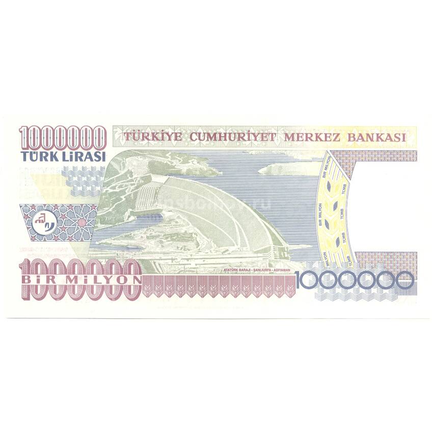 Банкнота 1000000 лир 1999 года Турция (вид 2)