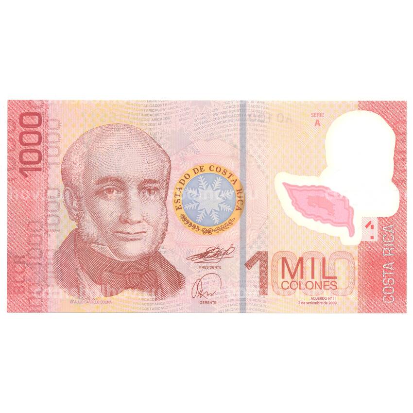 Банкнота 1000 колонов 2009 года Коста-Рика