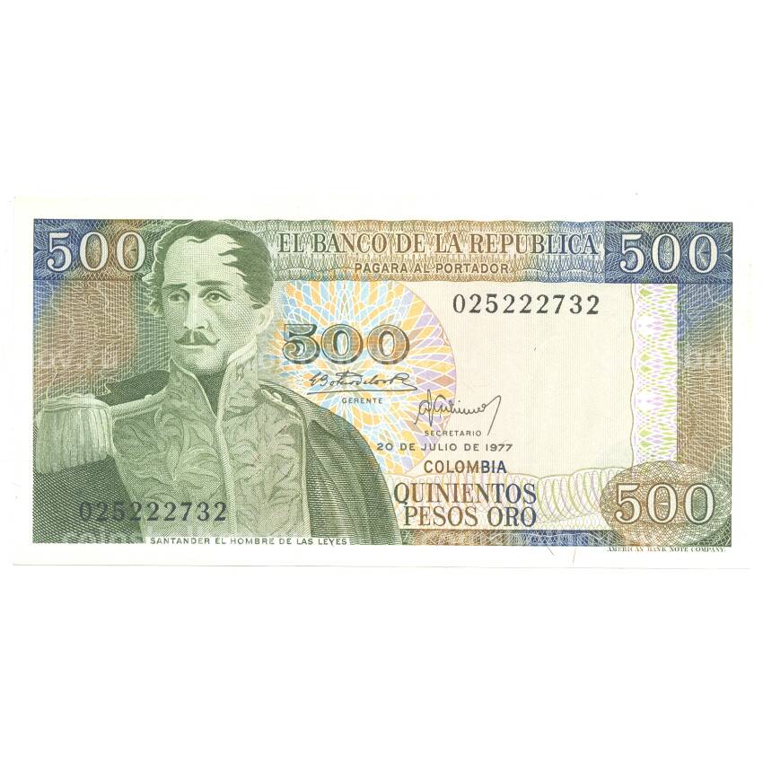 Банкнота 500 песо 1977 года Колумбия