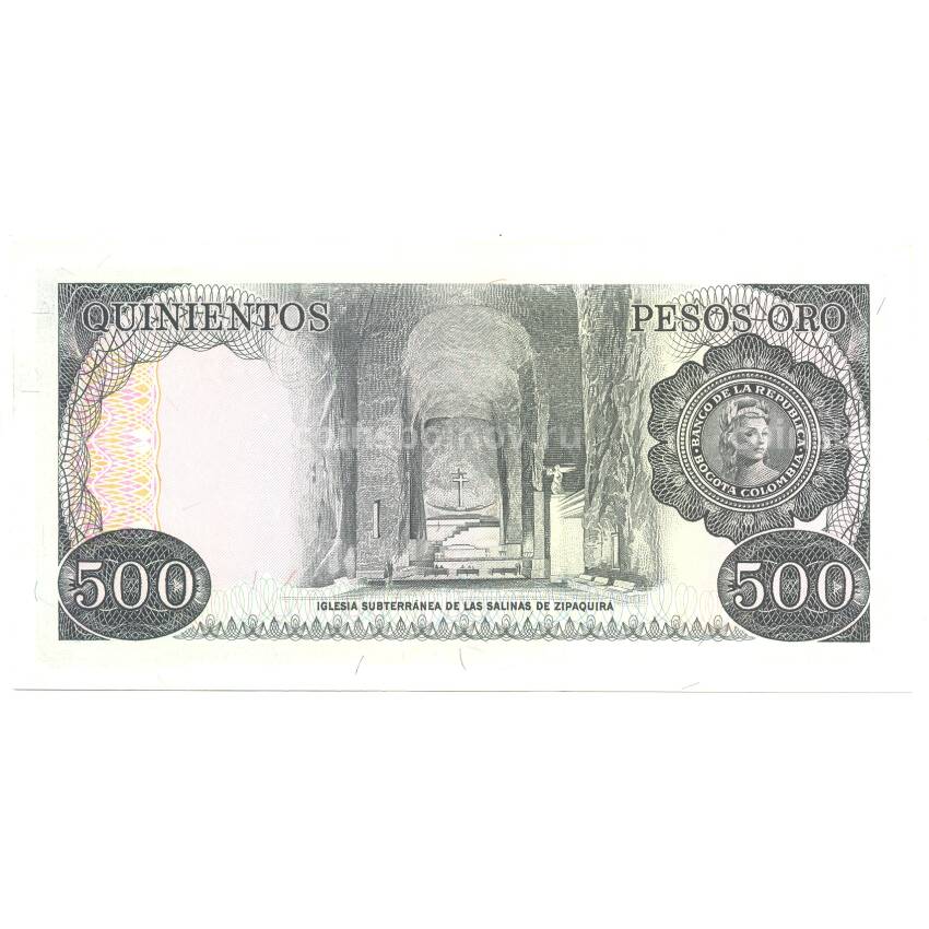 Банкнота 500 песо 1977 года Колумбия (вид 2)