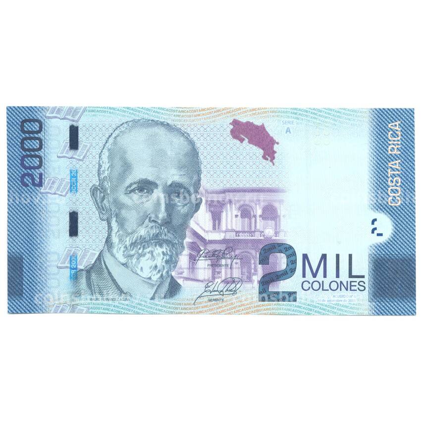 Банкнота 2000 колонов 2015 года Коста-Рика