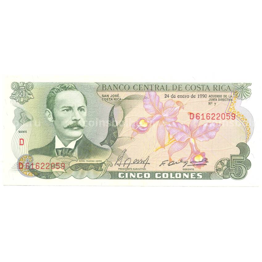 Банкнота 5 колонов 1990 года Коста-Рика