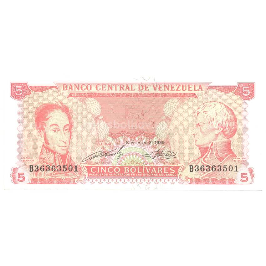 Банкнота 5 боливар 1989 года Венесуэла