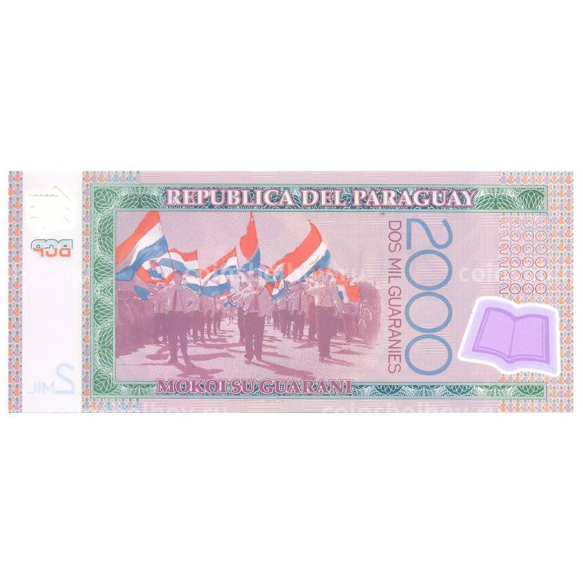 Банкнота 2000 гуарани 2011 года Парагвай (вид 2)