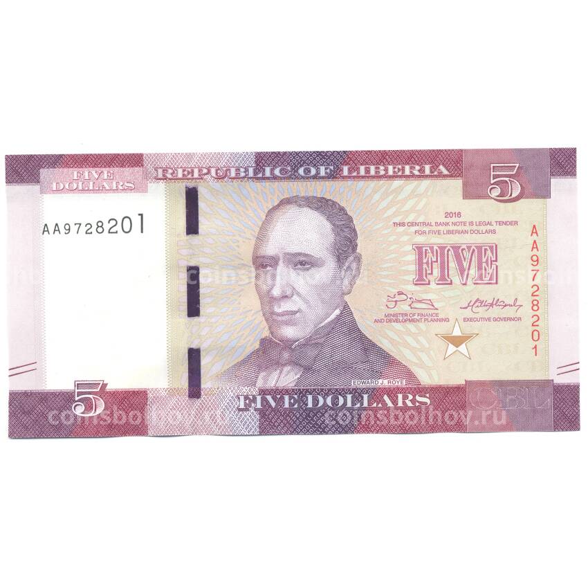 Банкнота 5 долларов 2016 года Либерия