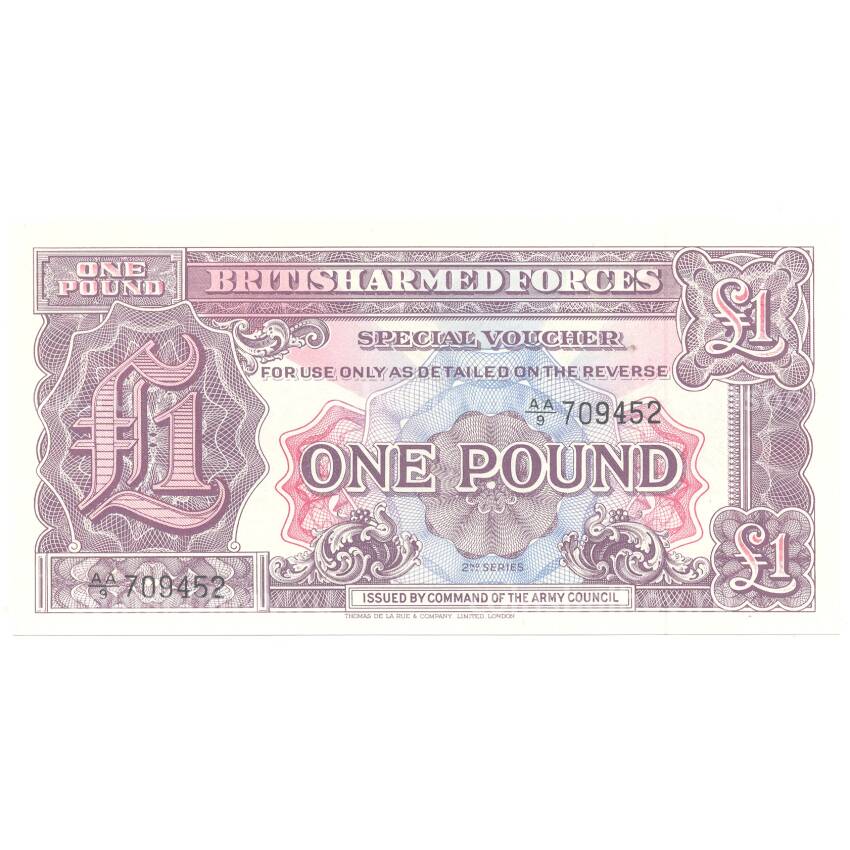 Банкнота 1 фунт Британские вооруженные силы (2 серия) (вид 2)