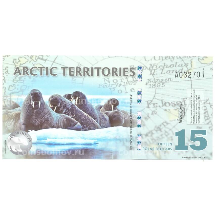 Банкнота 15 долларов 2011 года Арктические территории