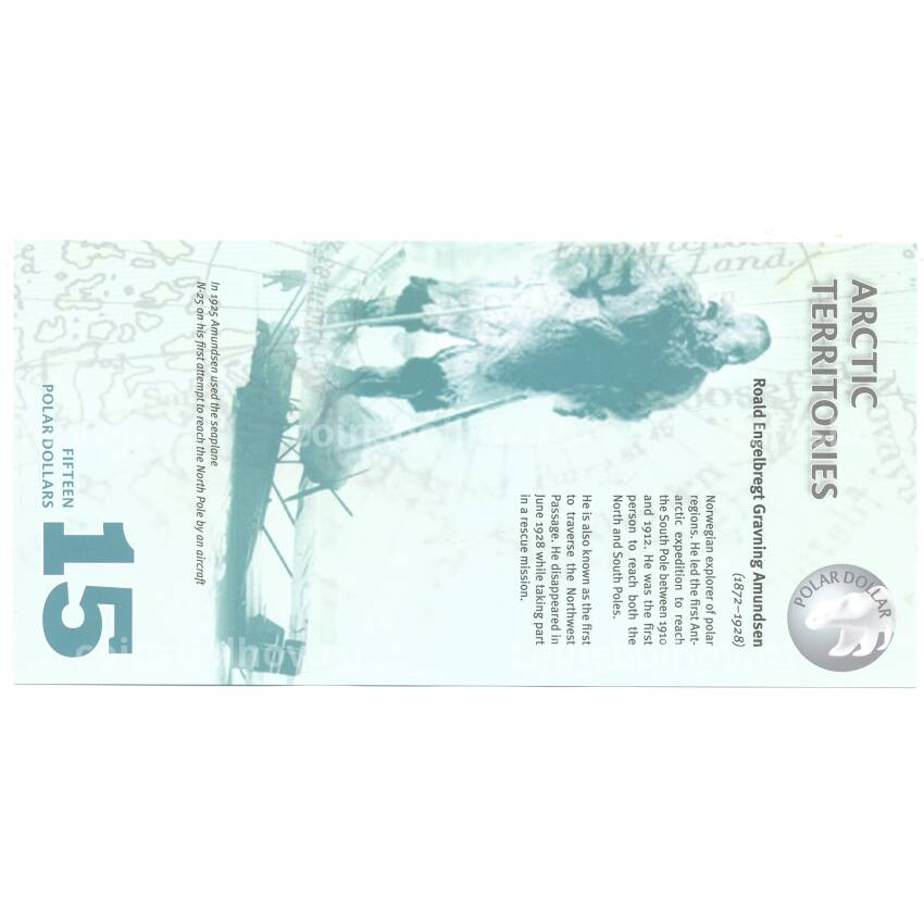 Банкнота 15 долларов 2011 года Арктические территории (вид 2)