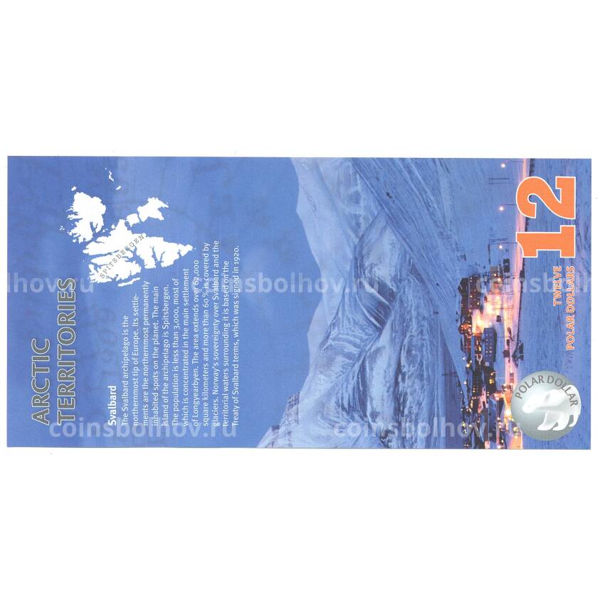 Банкнота 12 долларов 2014 года Арктические территории (вид 2)