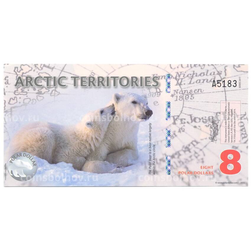 Банкнота 8 долларов 2011 года Арктические территории