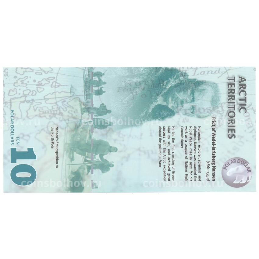 Банкнота 10 долларов 2010 года Арктические территории (вид 2)