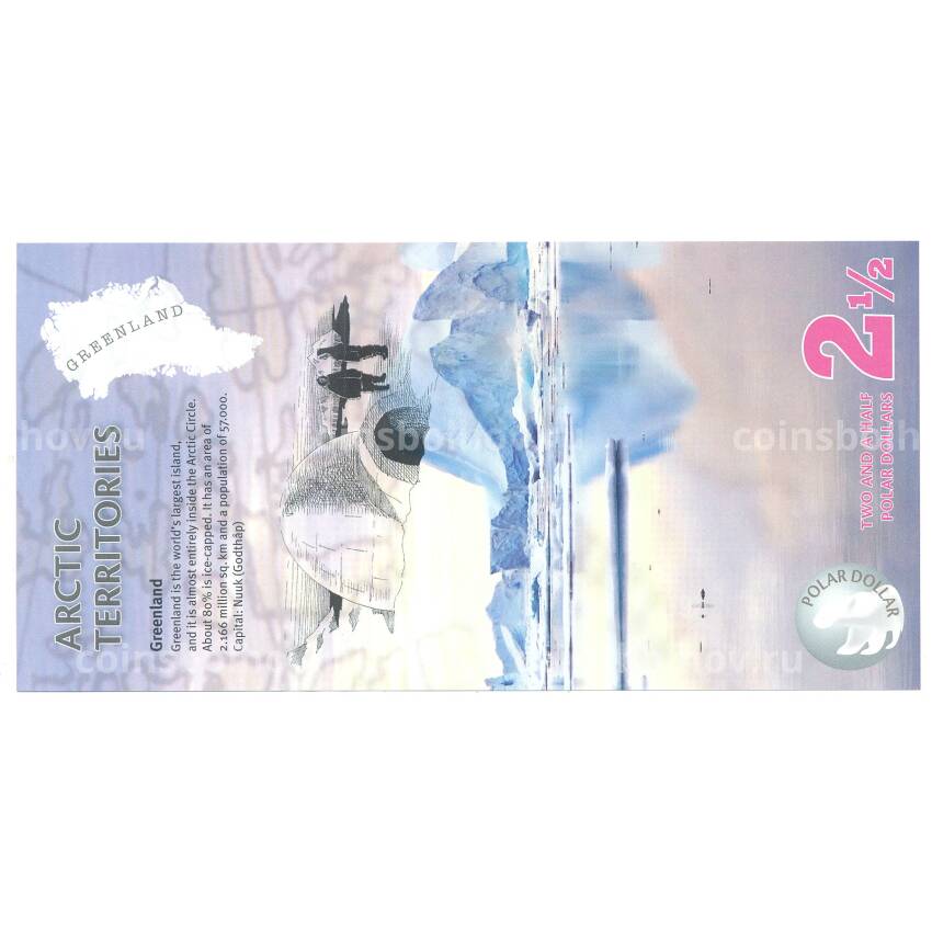 Банкнота 2,5 доллара 2013 года Арктические территории (вид 2)