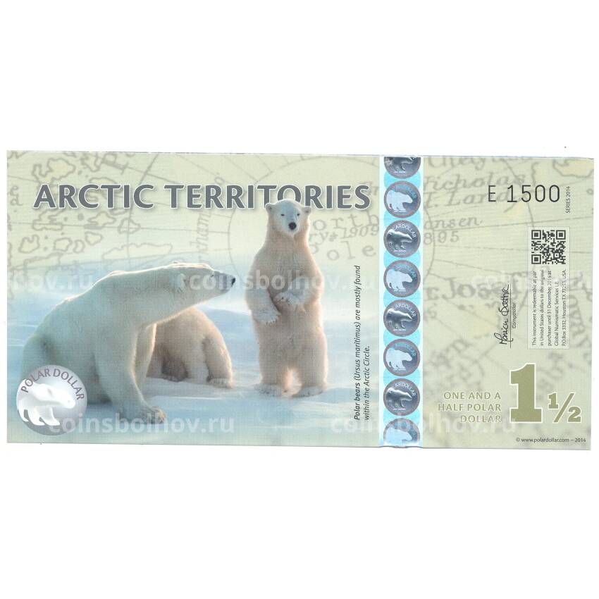 Банкнота 1,5 доллара 2014 года Арктические территории