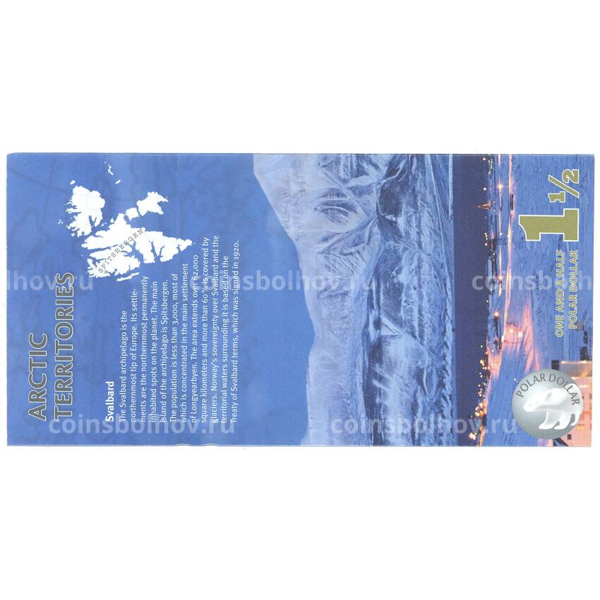 Банкнота 1,5 доллара 2014 года Арктические территории (вид 2)