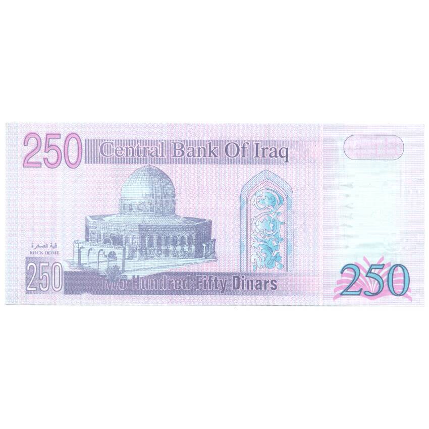 Банкнота 250 динаров 2002 года Ирак (вид 2)