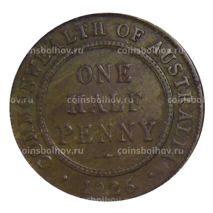 Монета 1/2 пенни 1926 года Австралия