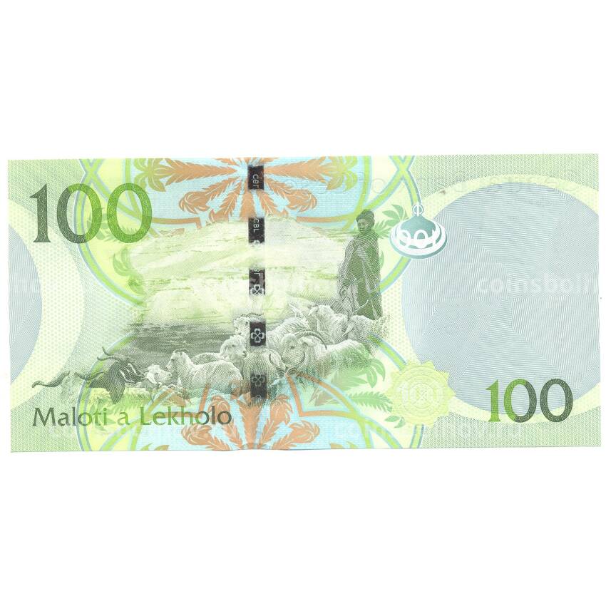 Банкнота 100 малоти 2010 года Лесото (вид 2)