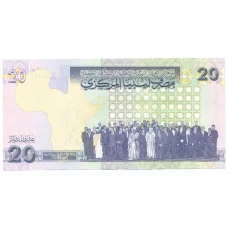 Банкнота 20 динаров 2009 года Ливия (реверс)
