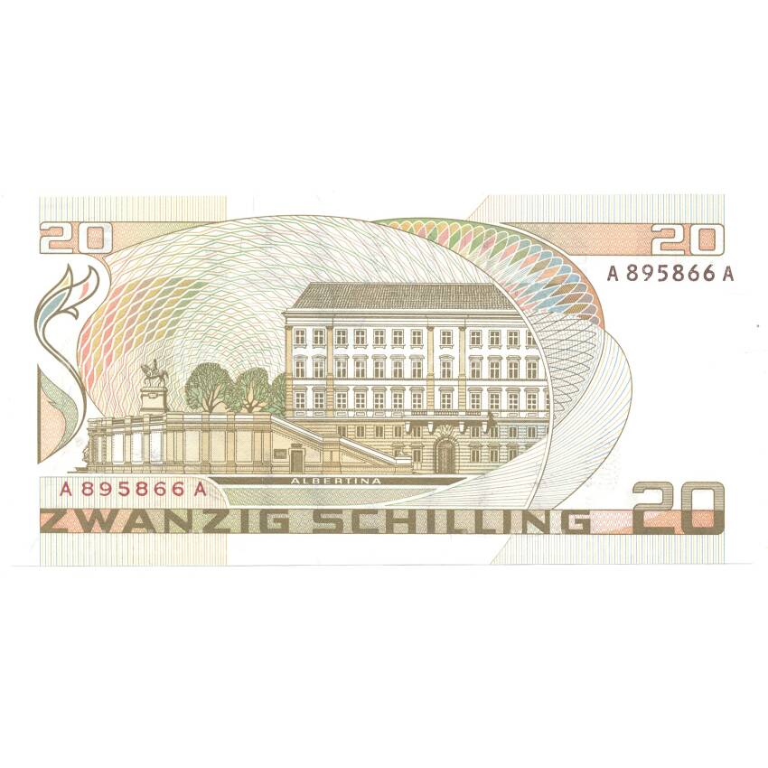 Банкнота 20 шиллингов 1986 года Австрия (вид 2)