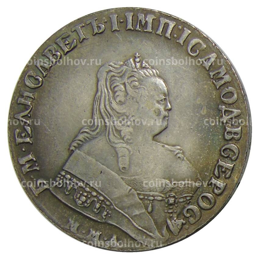 1 рубль 1751 года ММД  А — Копия