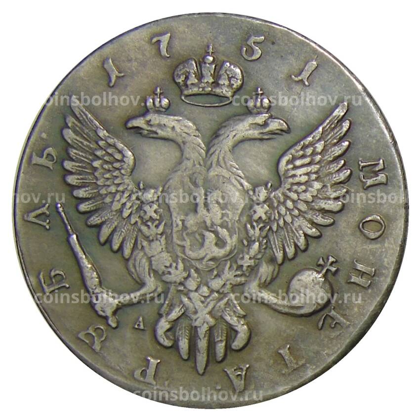 1 рубль 1751 года ММД  А — Копия (вид 2)