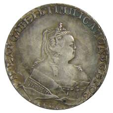 1 рубль 1746 года СПБ  — Копия