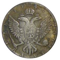 1 рубль 1746 года СПБ  — Копия (вид 2)