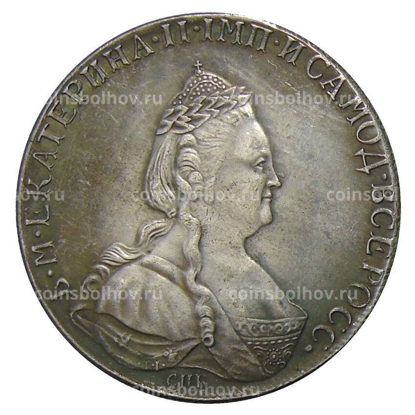 1 рубль 1794 года СПБ  АК — Копия