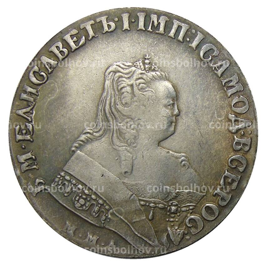 1 рубль 1751 года ММД А — Копия