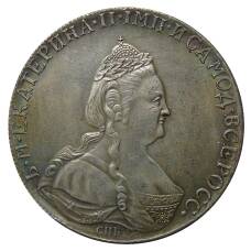 1 рубль 1795 года СПБ АК — Копия