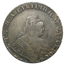 1 рубль 1758 года ММД EI  — Копия