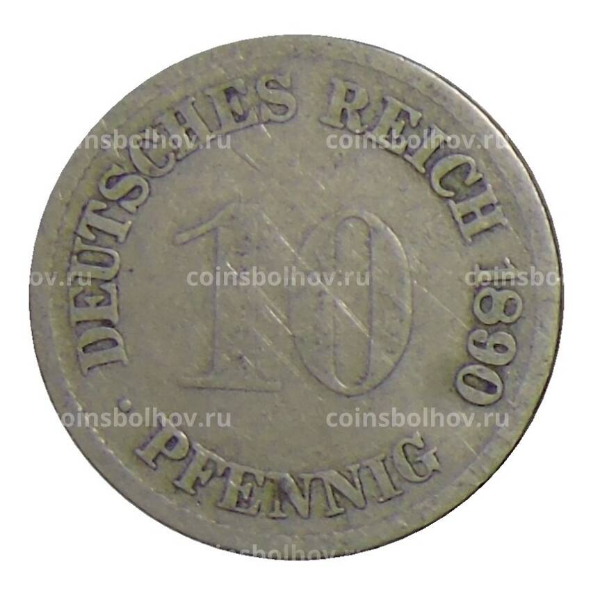 Монета 10 пфеннигов 1890 года F Германия