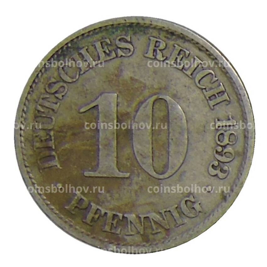 Монета 10 пфеннигов 1893 года А Германия