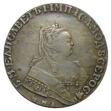 1 рубль 1744 года ММД — Копия