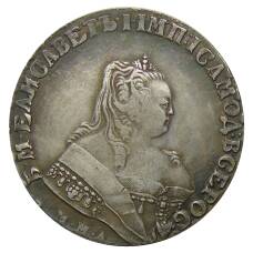 1 рубль 1750 года ММД — Копия