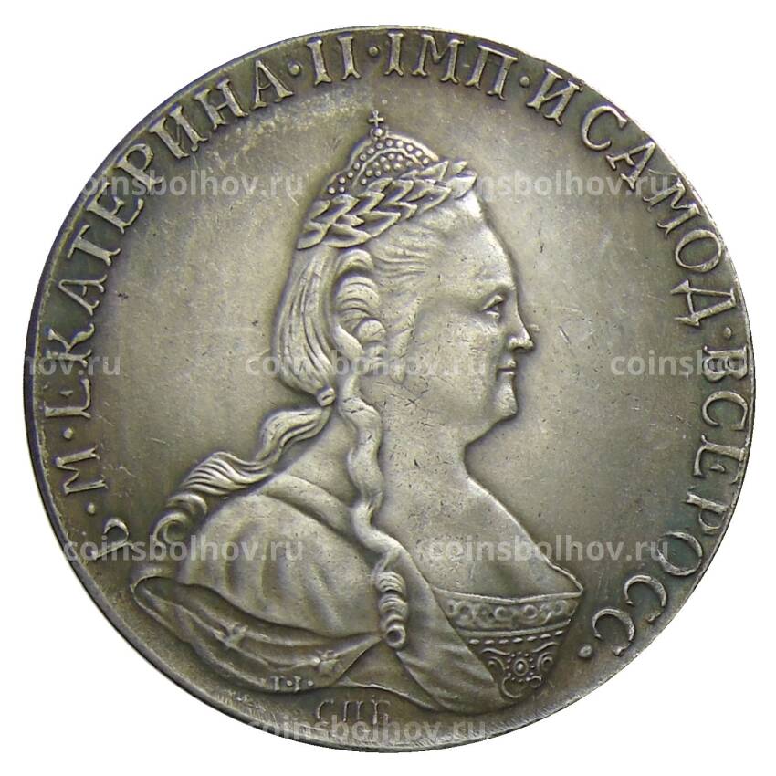 1 рубль 1794 года СПБ АК — Копия