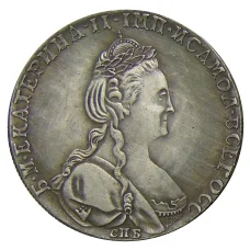 1 рубль 1779 года СПБ ОЛ — Копия