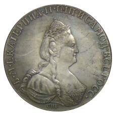 1 рубль 1784 года СПБ ММ — Копия
