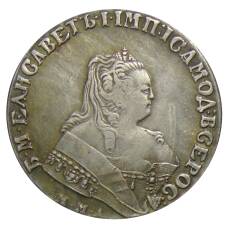 1 рубль 1753 года ММД IM — Копия